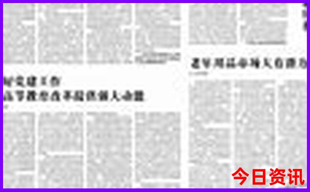 渭南夏天适合避暑的地方