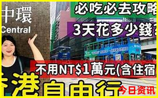新疆景区有哪些景点