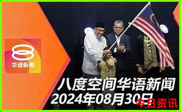 临沂到北京旅游团报价表