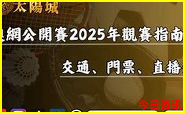 国内暑假旅游最佳地方