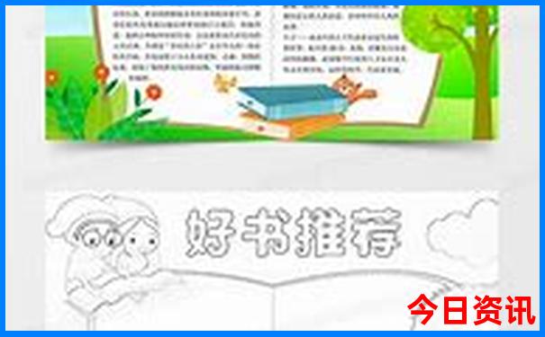 附近有那些旅游景点