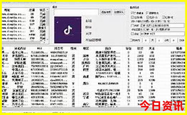 老澳2025历史开奖记录