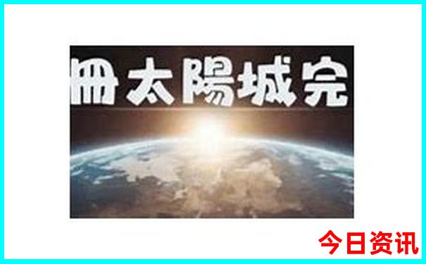 抚顺景点排行榜前十名