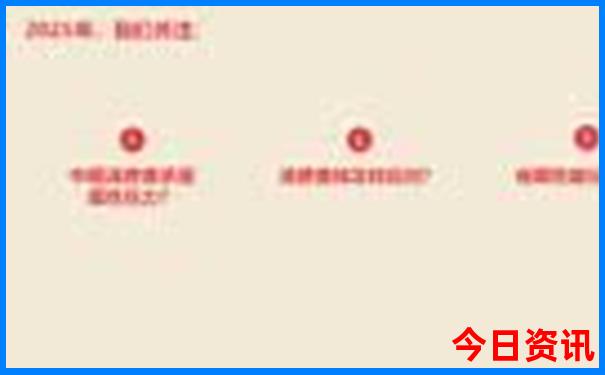 成都市旅游景点有哪些