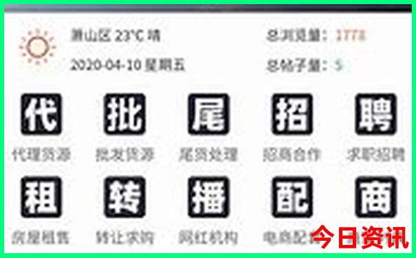 彬州市有什么好玩的景点