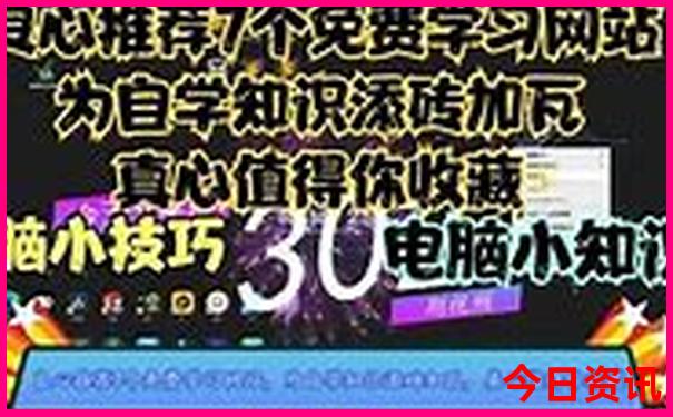 北京10天旅游攻略