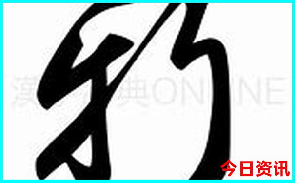 118彩图库118论坛之家