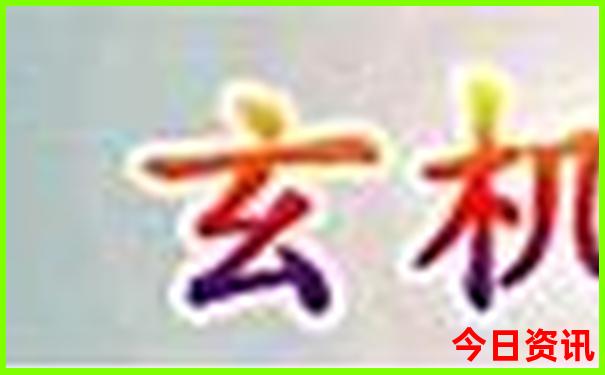 云南那些地方好玩