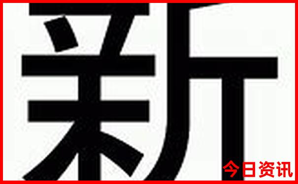 春节适合去哪里穷游呢