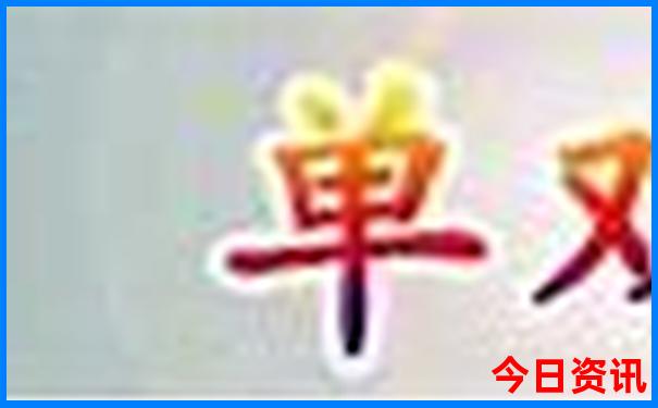 去苏杭自助游攻略