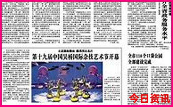 北京好大学排名前十