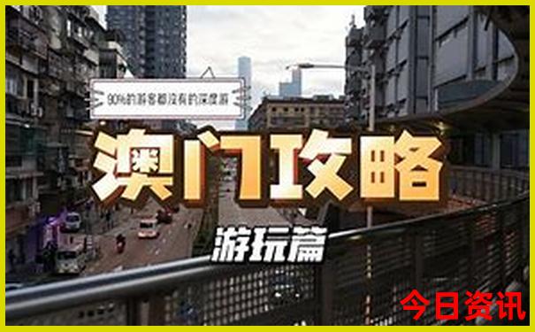 吉林长春旅游必去十大景点