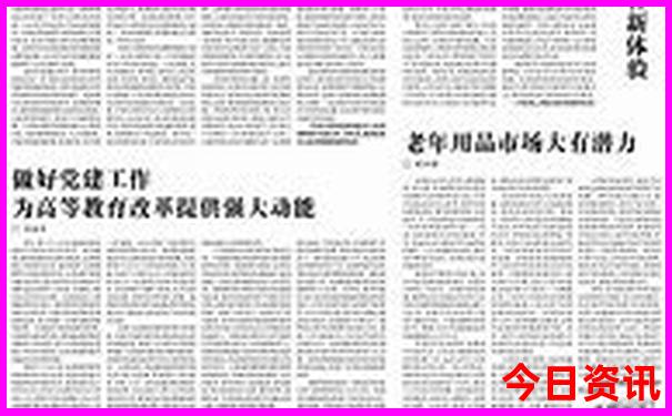 夏天去哪儿比较凉快