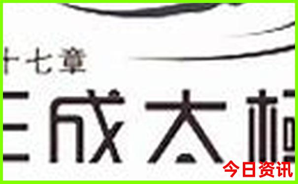 晋城十大必去景点